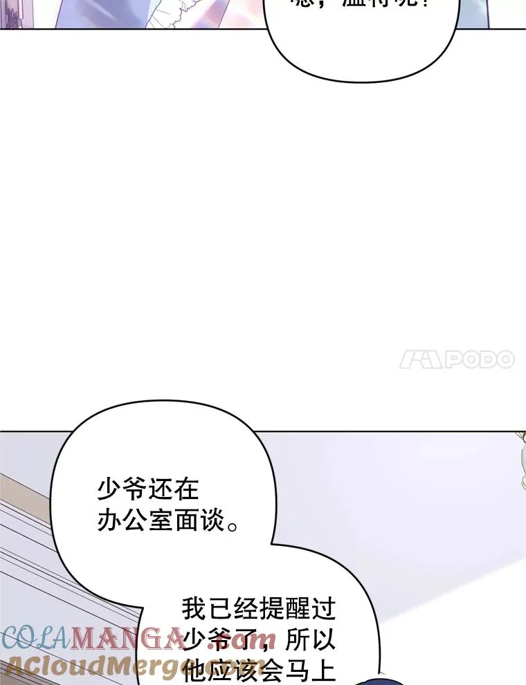 155.抓内奸 第109页