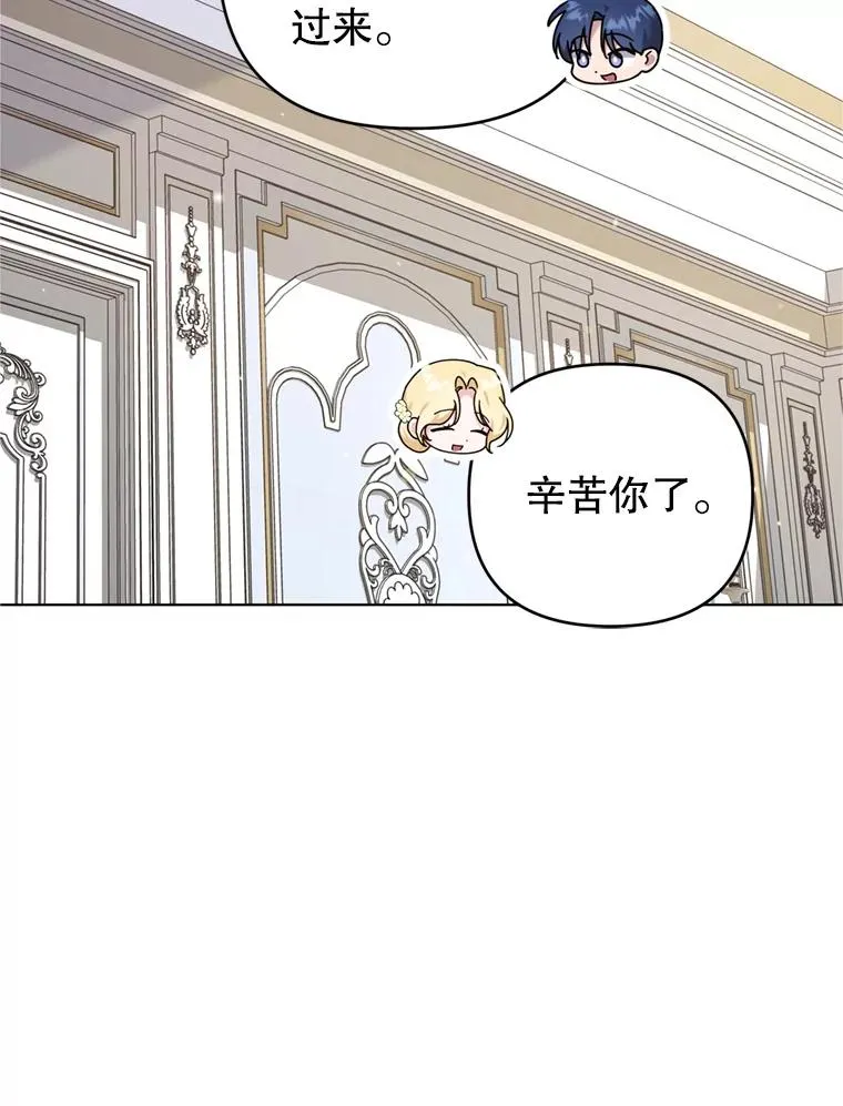 155.抓内奸 第110页