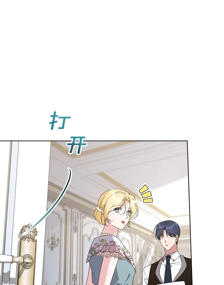 155.抓内奸 第111页