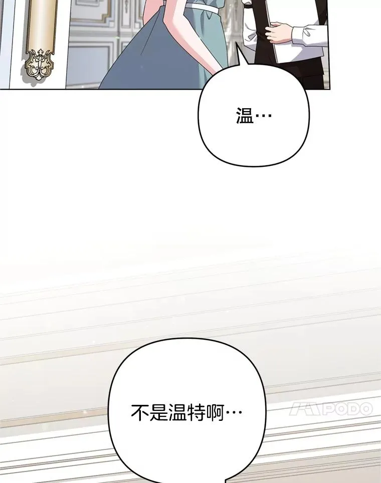 155.抓内奸 第112页
