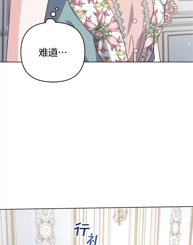 155.抓内奸 第118页