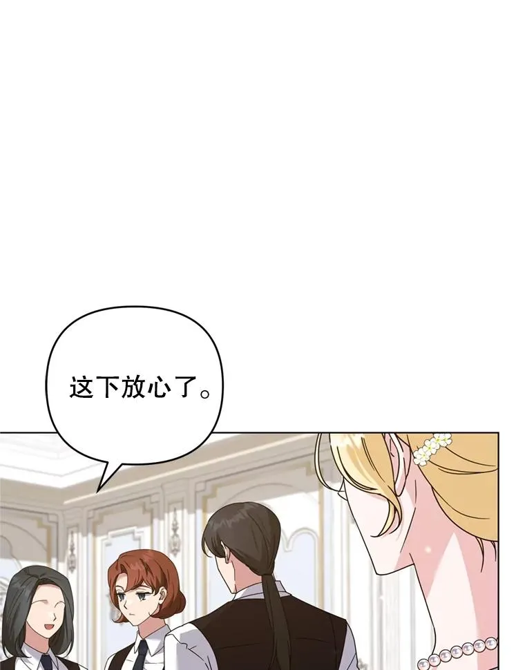 155.抓内奸 第123页