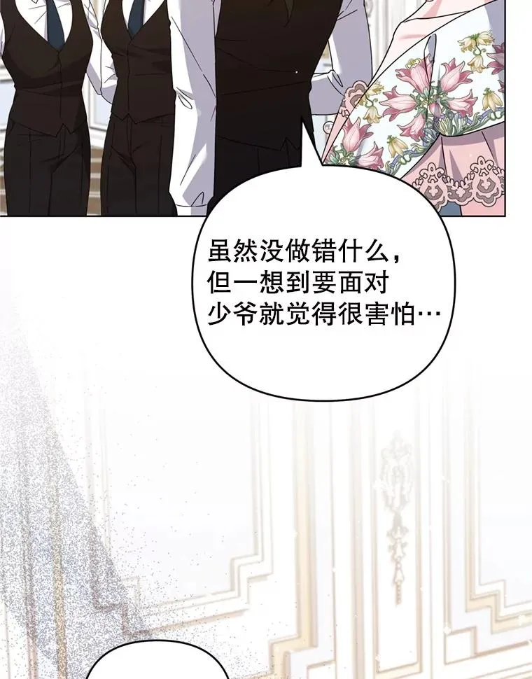 155.抓内奸 第124页