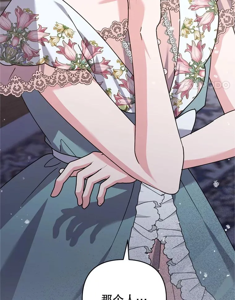 155.抓内奸 第126页