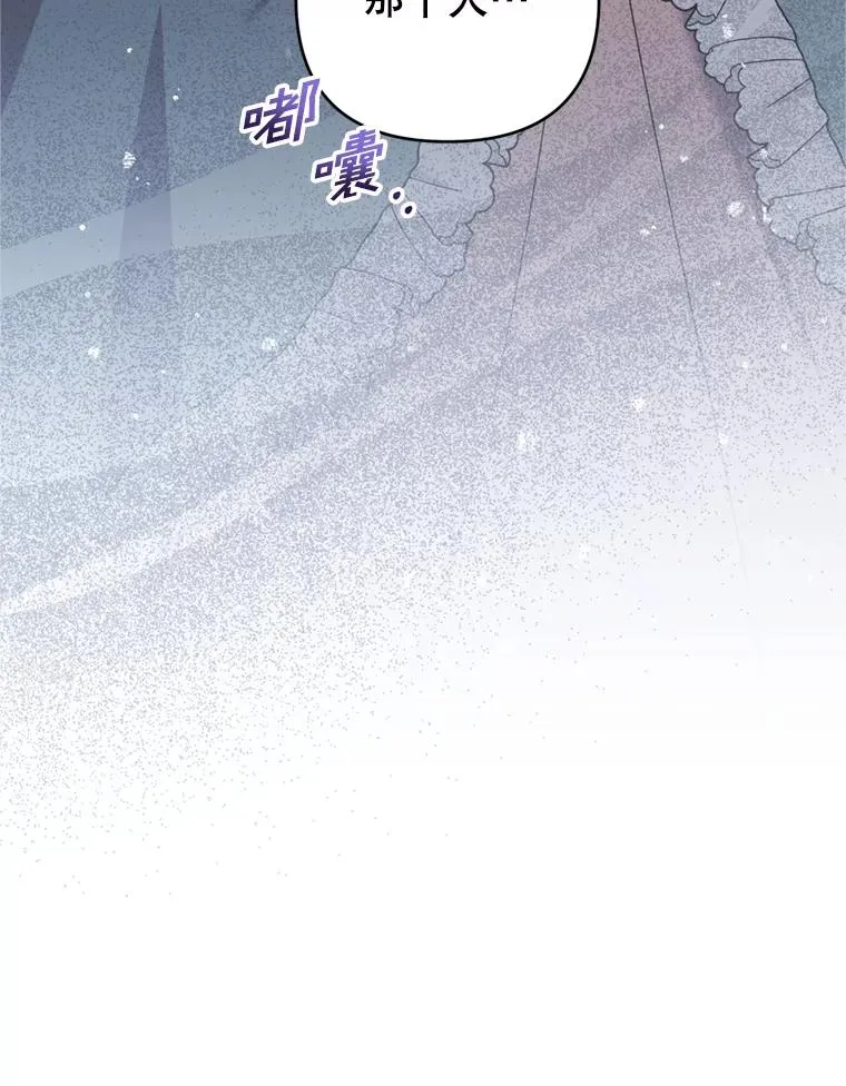 155.抓内奸 第127页
