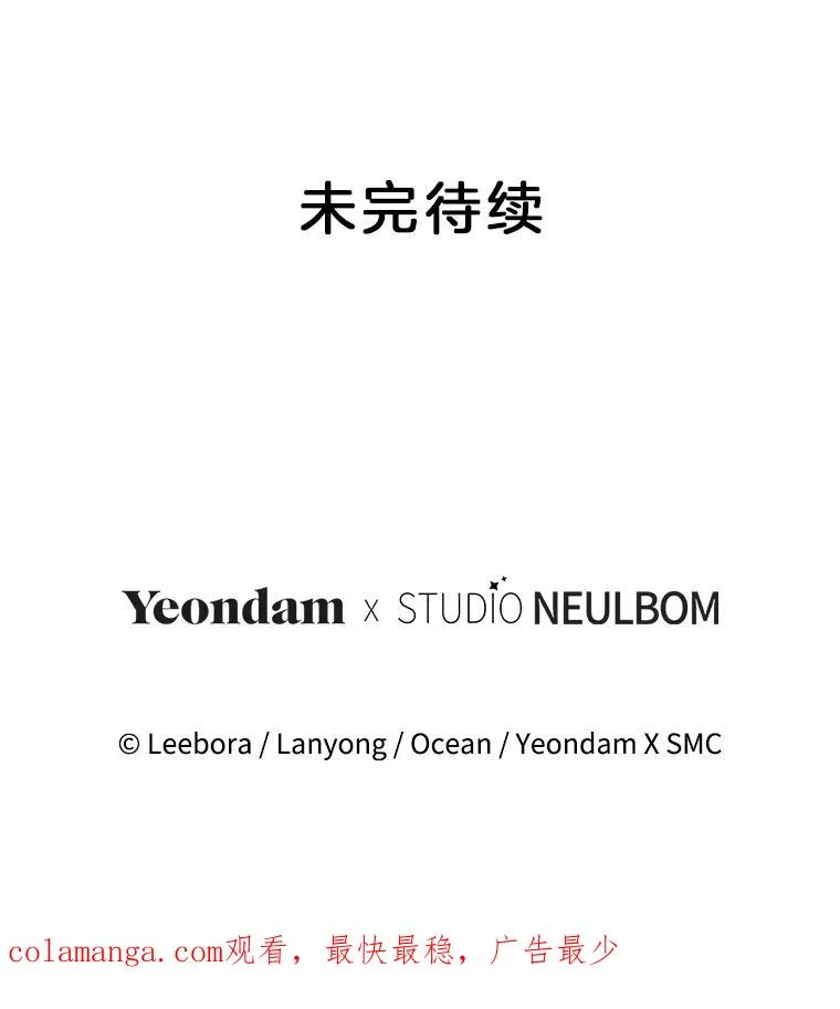 155.抓内奸 第128页