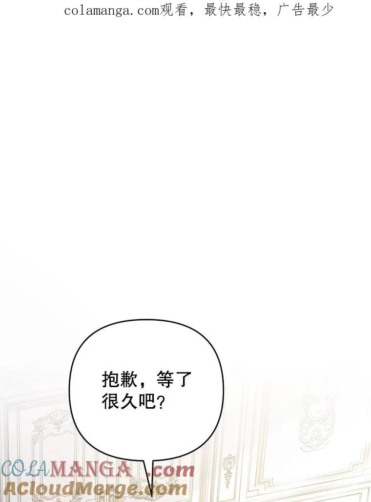 157.攘除奸凶 第1页
