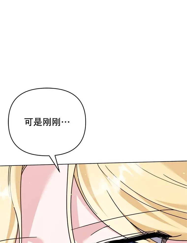 157.攘除奸凶 第10页