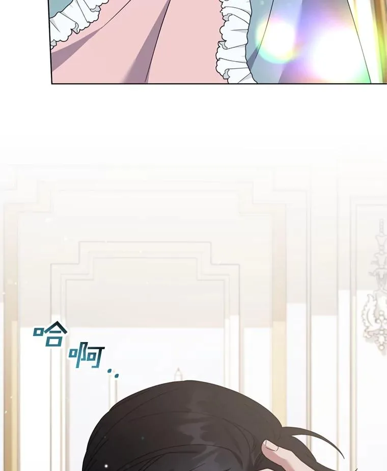 157.攘除奸凶 第35页