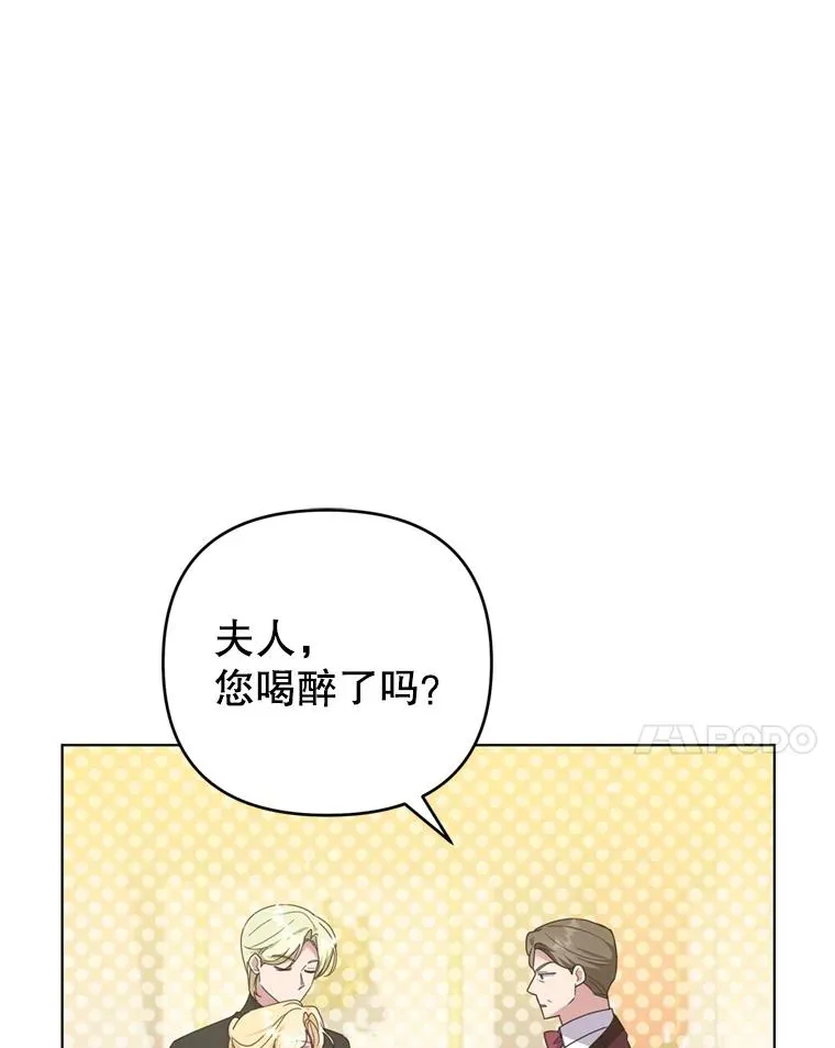 157.攘除奸凶 第92页