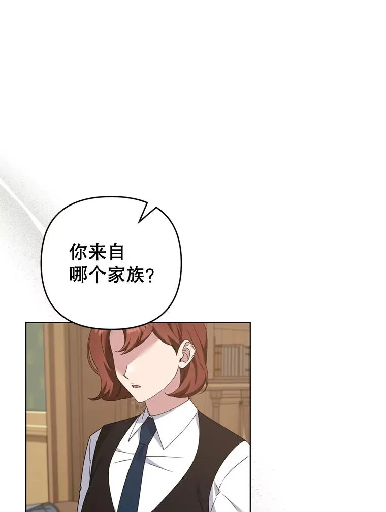 157.攘除奸凶 第110页