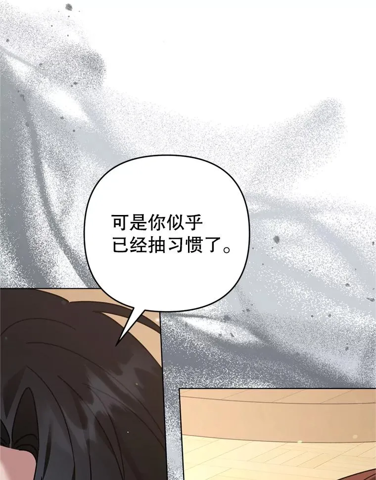 157.攘除奸凶 第124页