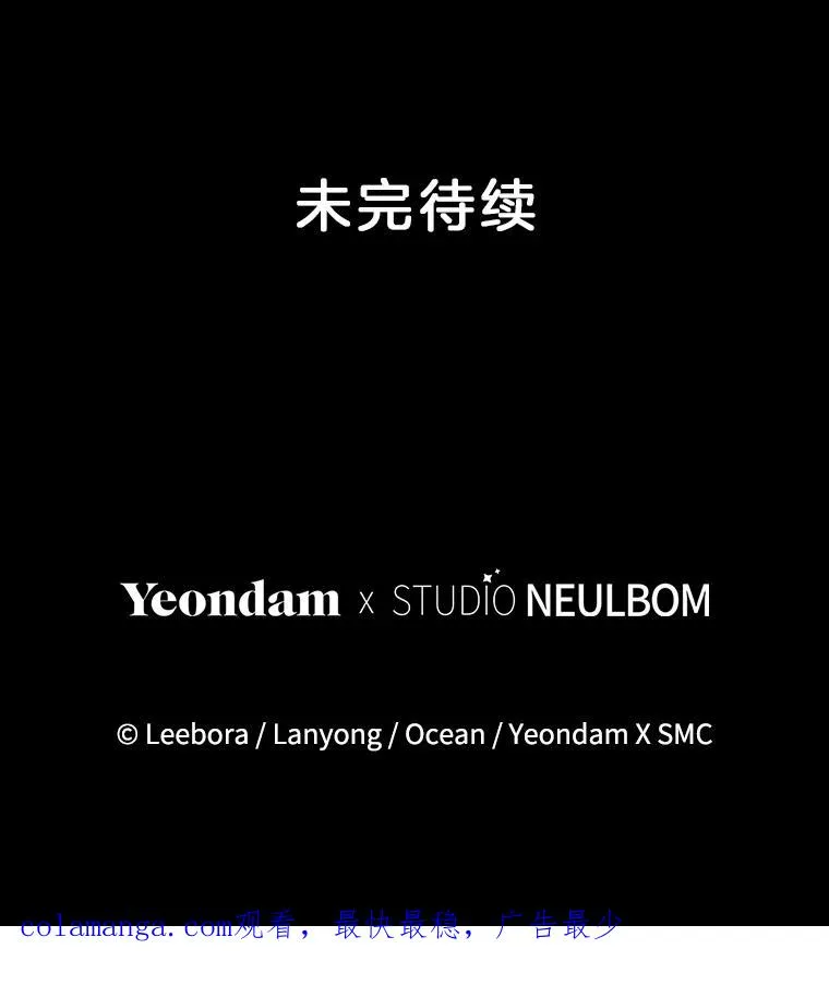 157.攘除奸凶 第127页