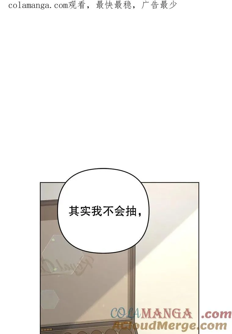 158.北方盗贼 第1页