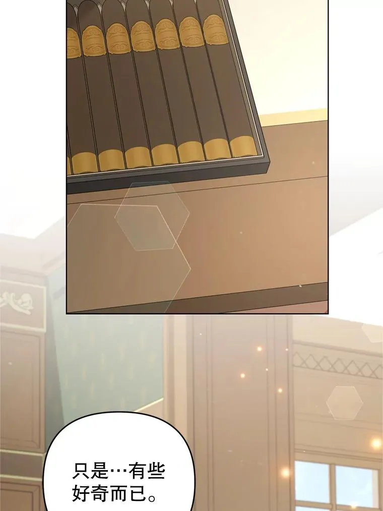 158.北方盗贼 第2页