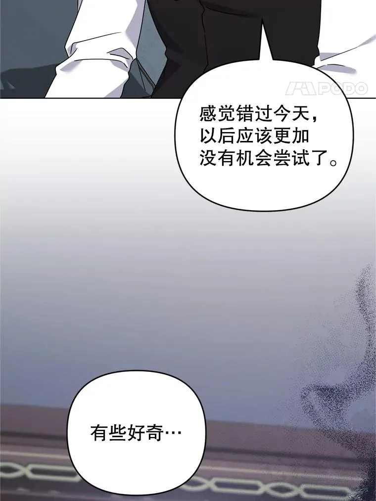 158.北方盗贼 第4页