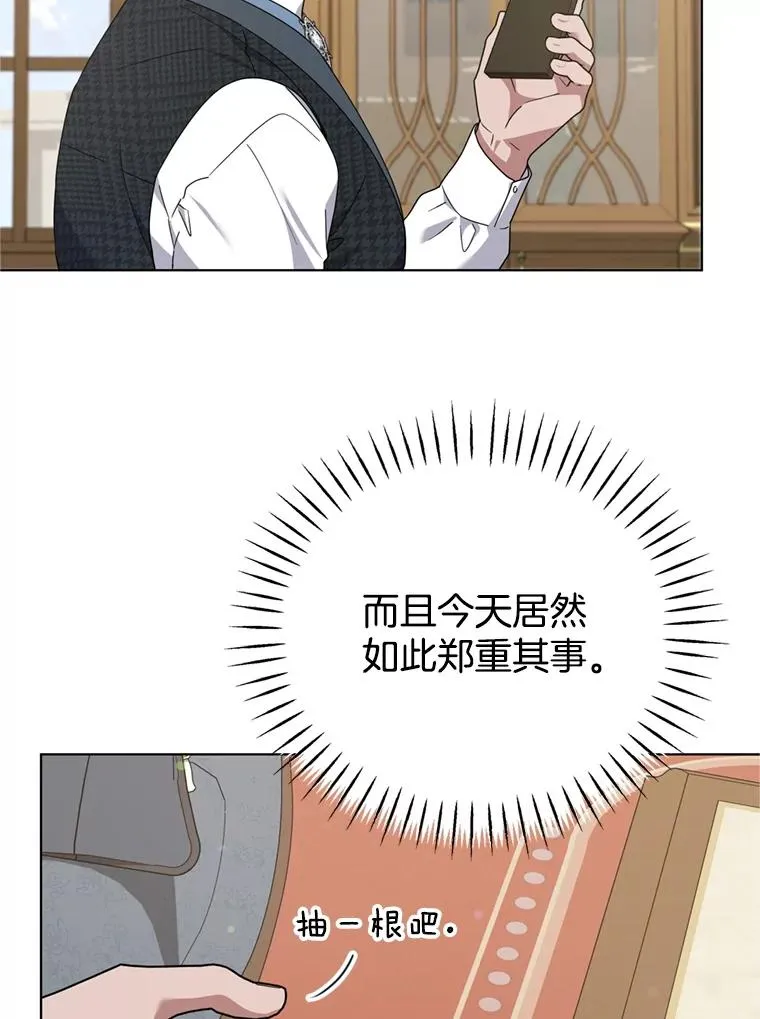 158.北方盗贼 第14页