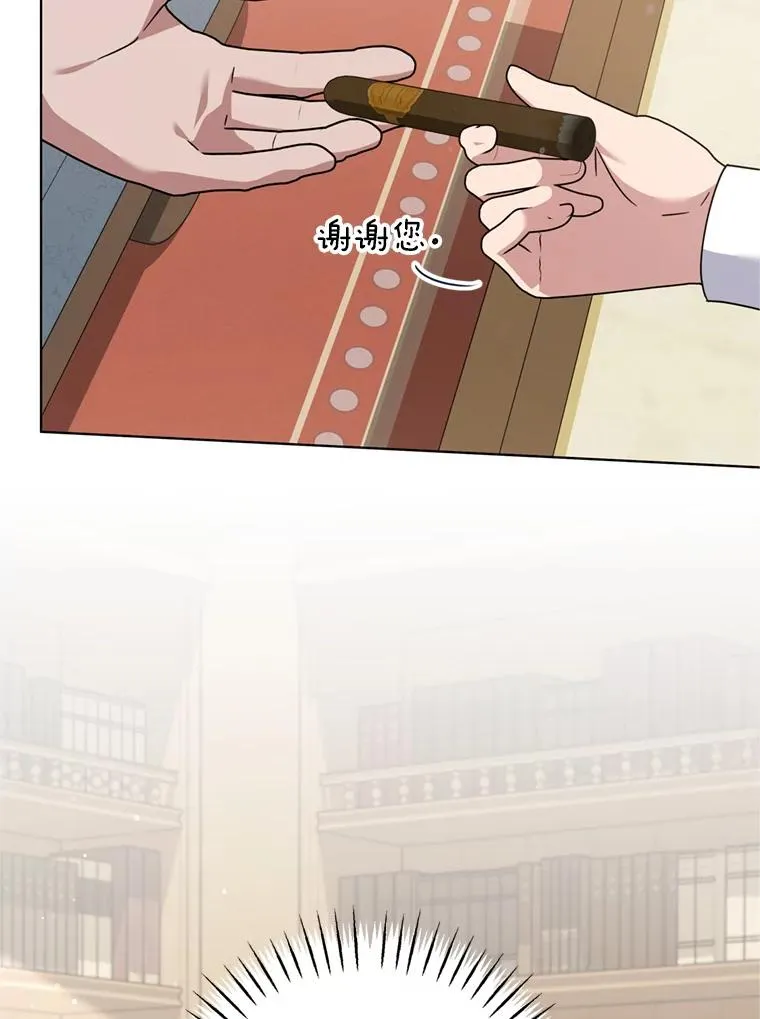 158.北方盗贼 第15页