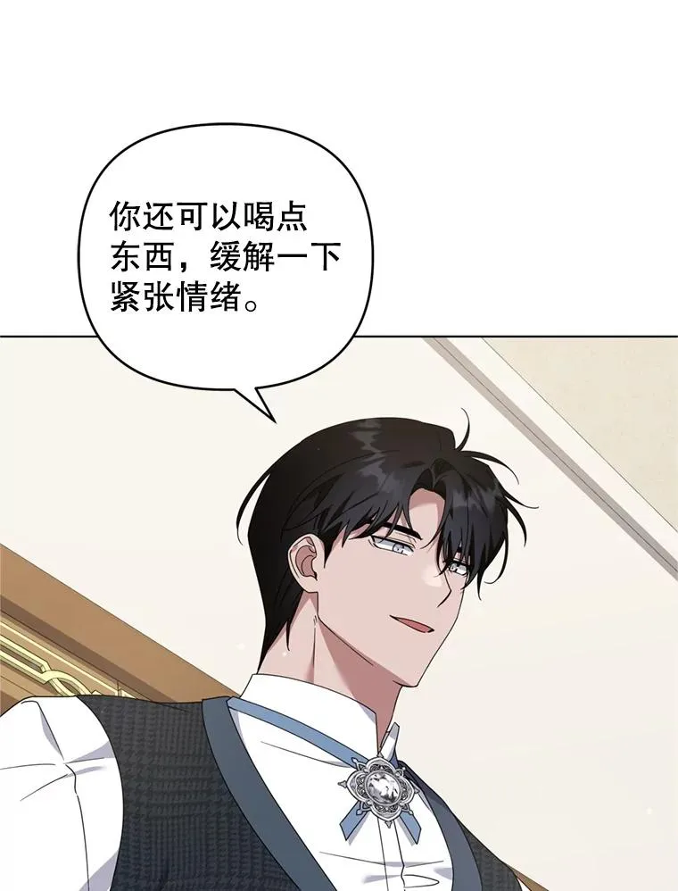 158.北方盗贼 第18页