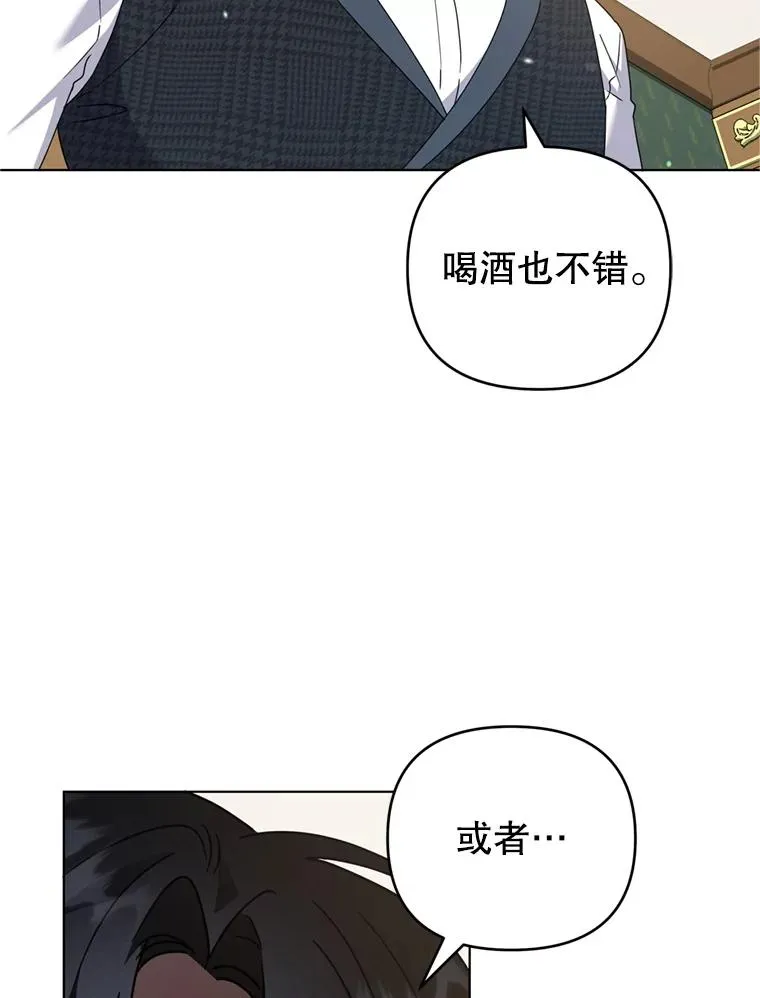 158.北方盗贼 第19页