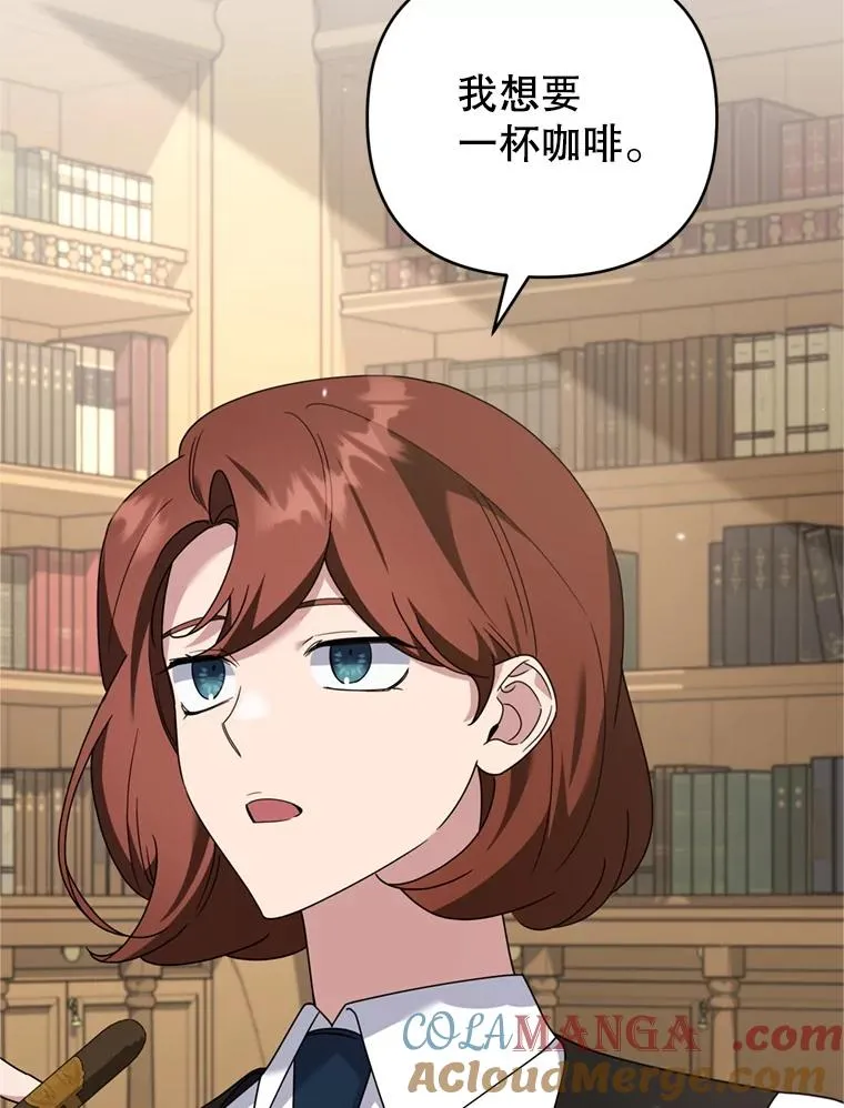 158.北方盗贼 第21页