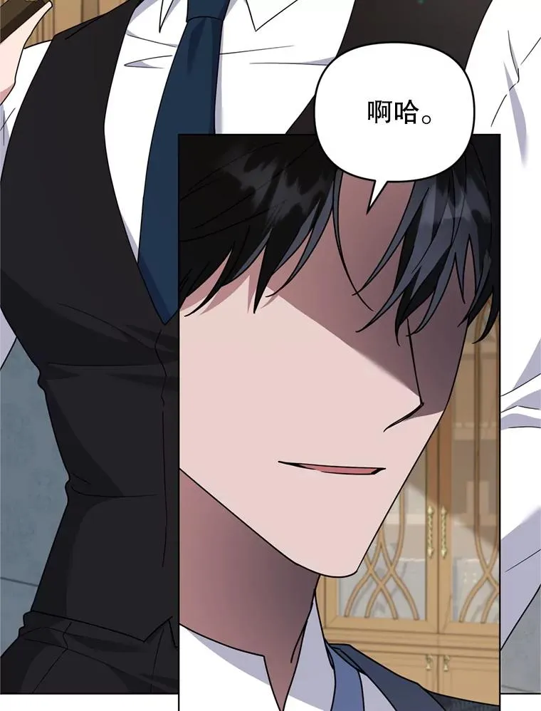158.北方盗贼 第22页