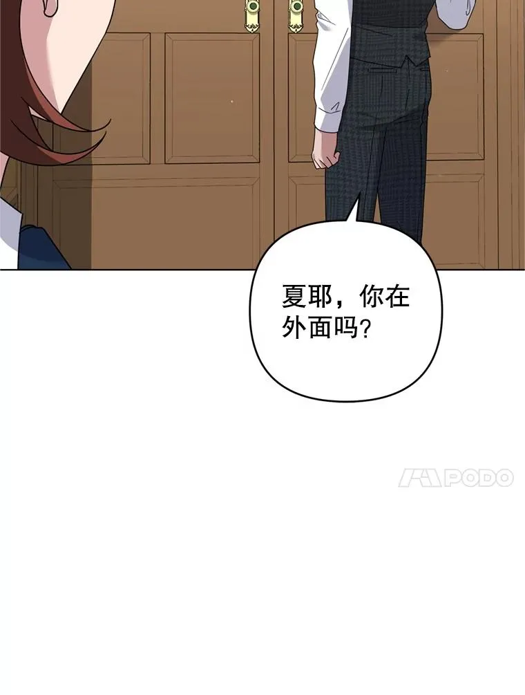 158.北方盗贼 第26页