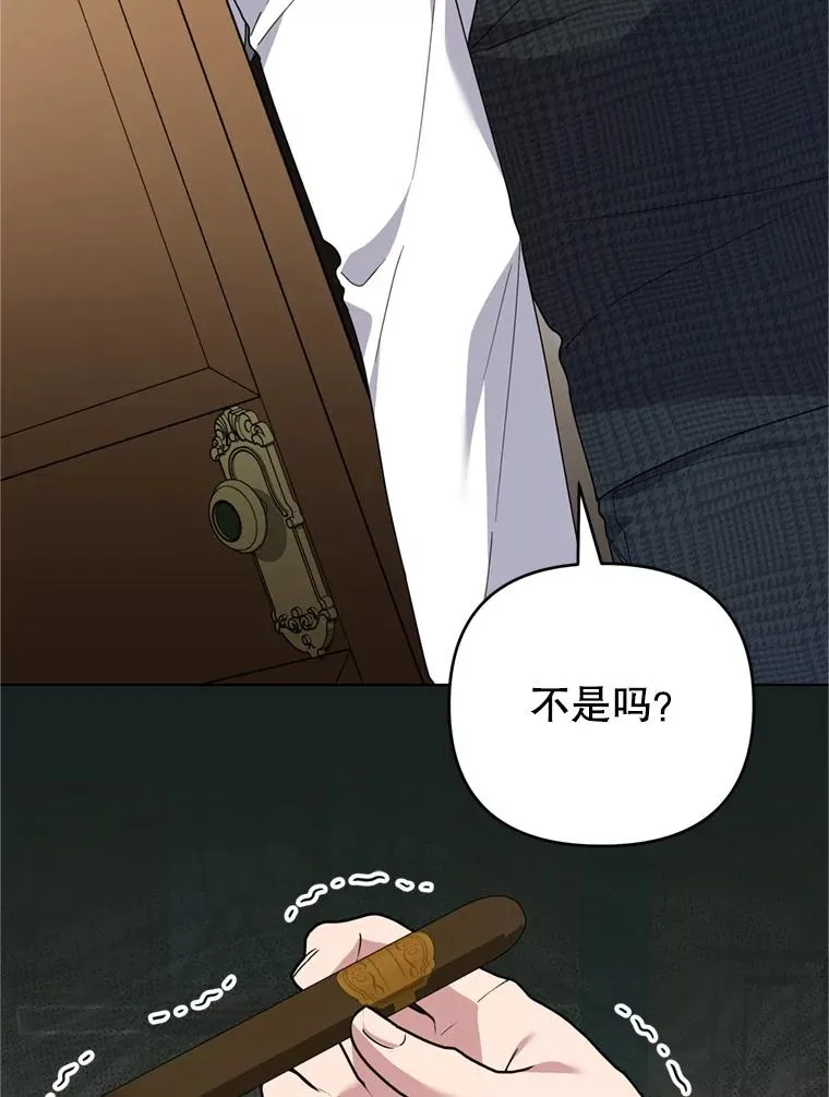 158.北方盗贼 第31页