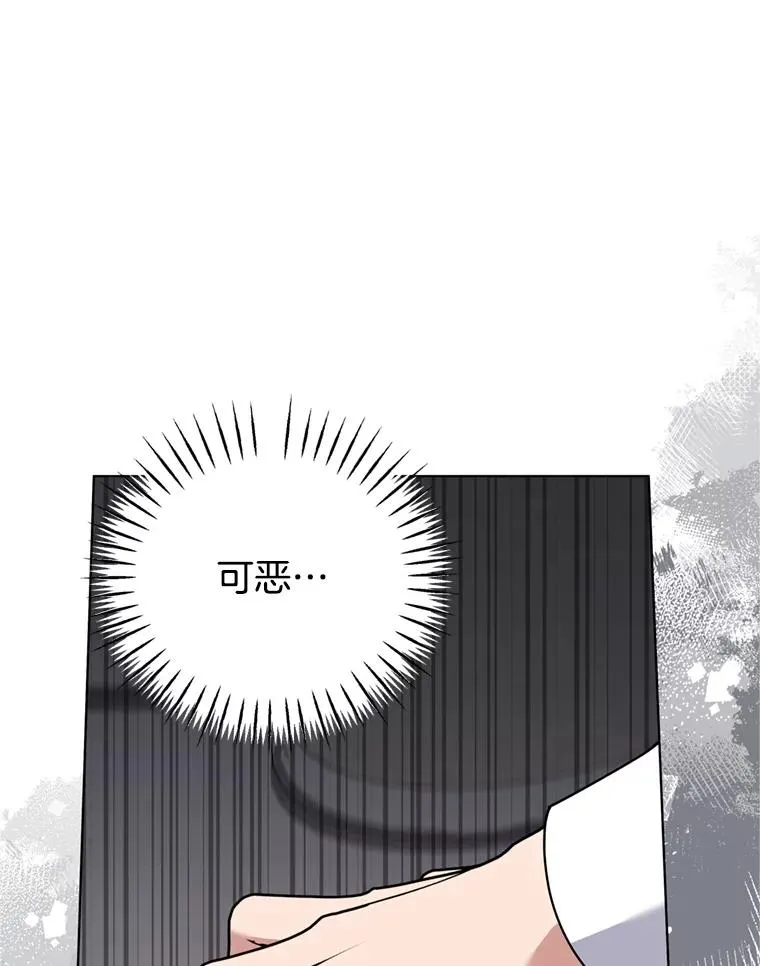 158.北方盗贼 第35页