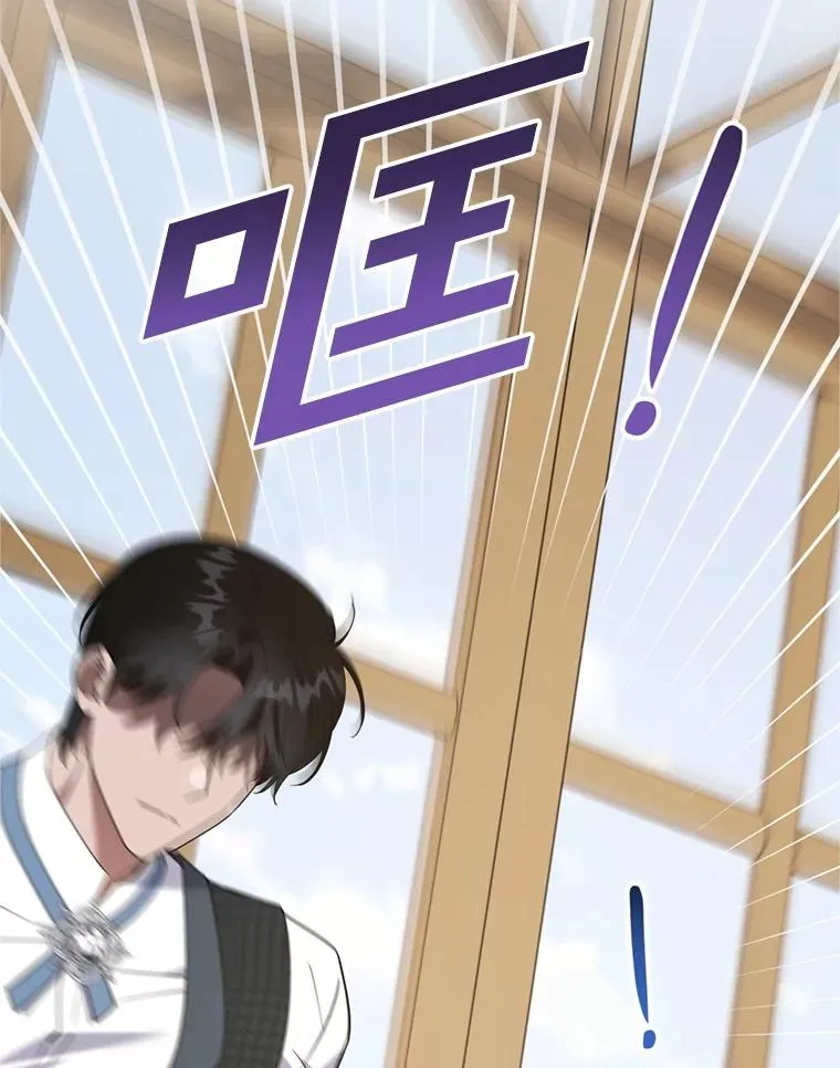 158.北方盗贼 第38页