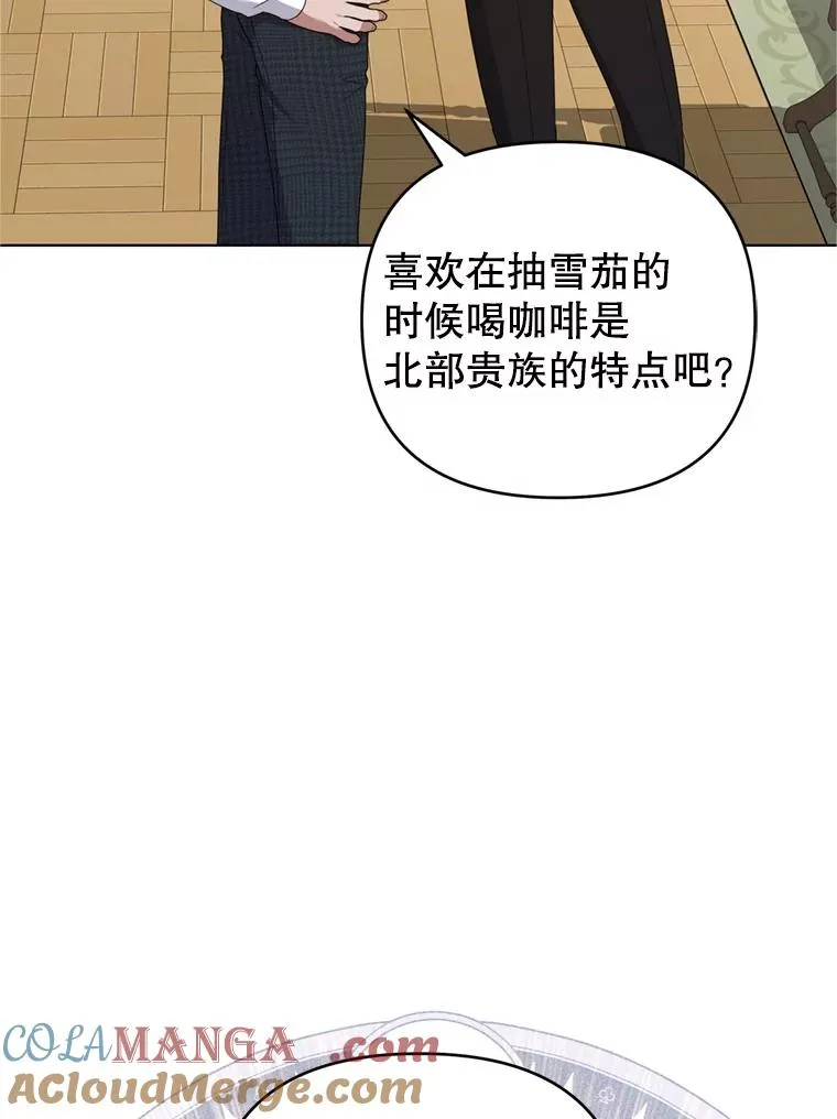 158.北方盗贼 第45页