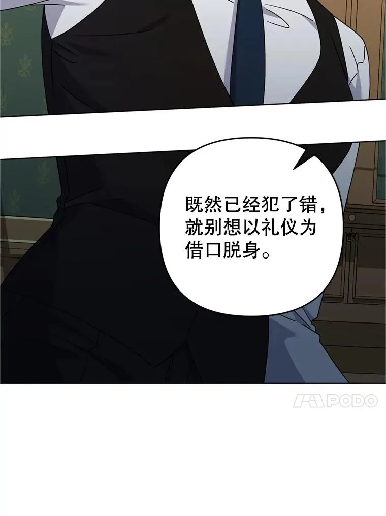 158.北方盗贼 第52页