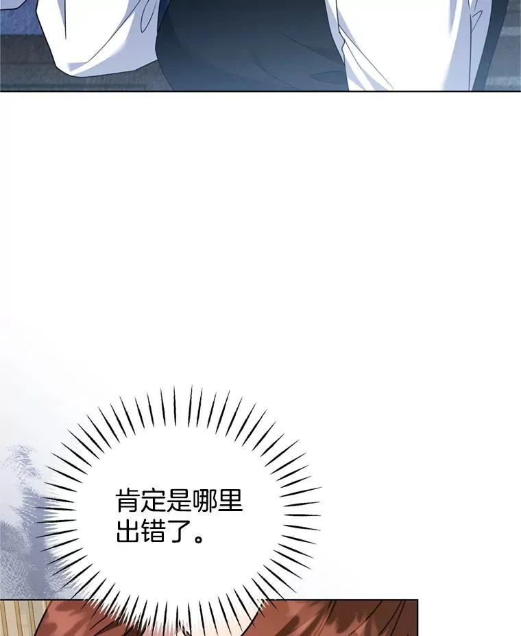 158.北方盗贼 第55页
