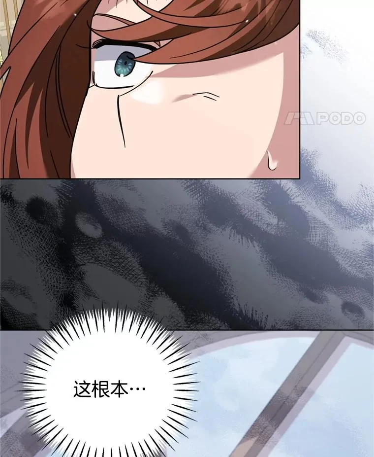 158.北方盗贼 第56页
