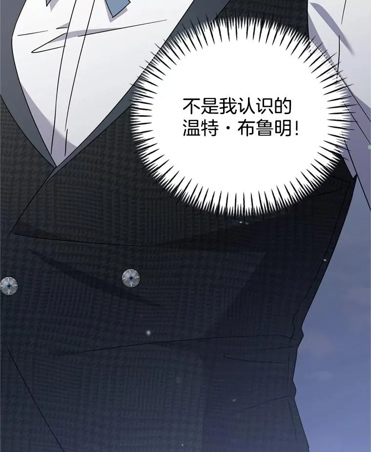158.北方盗贼 第58页
