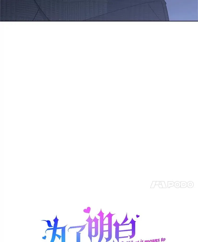 158.北方盗贼 第59页