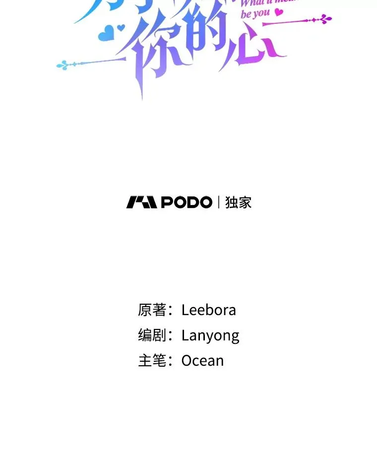 158.北方盗贼 第60页