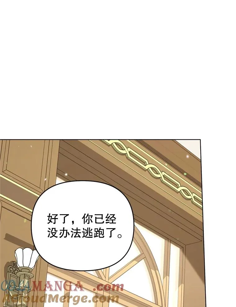 158.北方盗贼 第61页