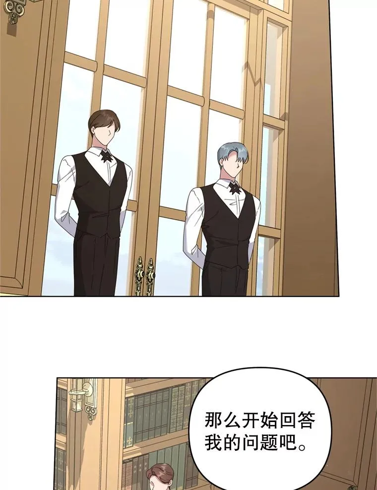 158.北方盗贼 第62页