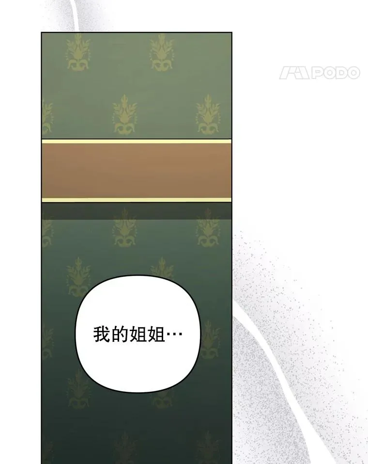 158.北方盗贼 第83页