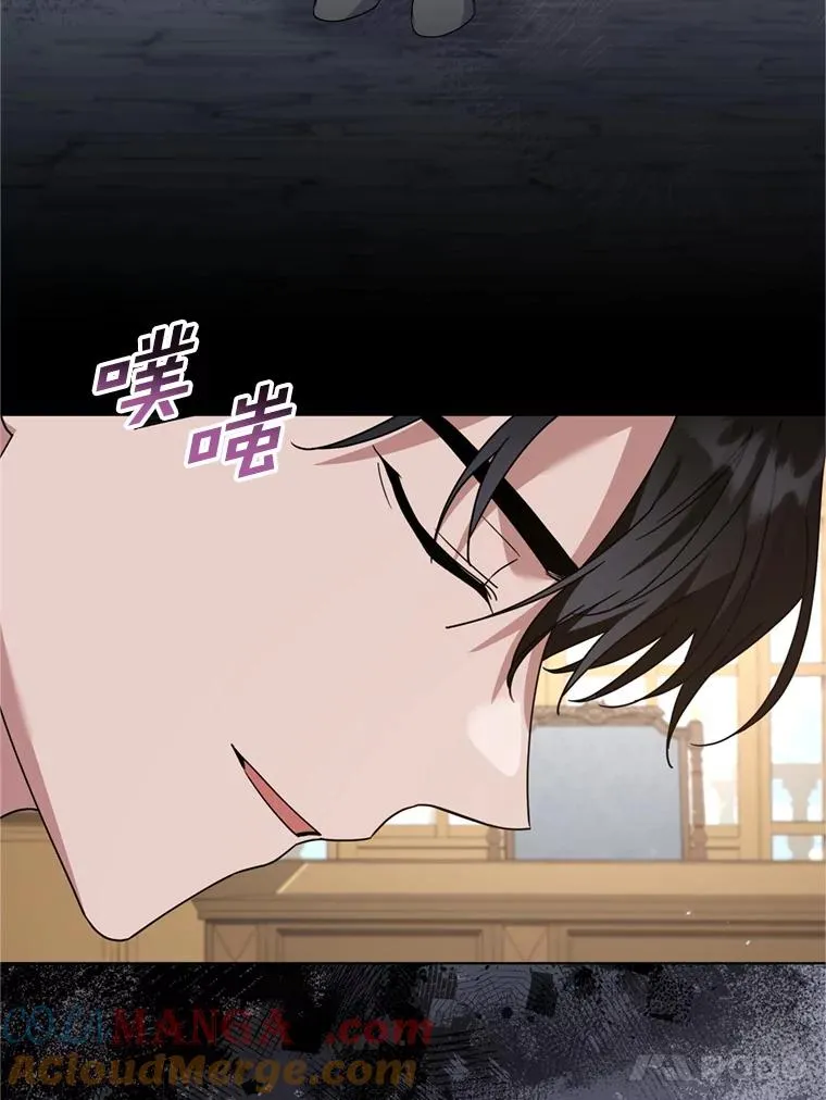 158.北方盗贼 第93页
