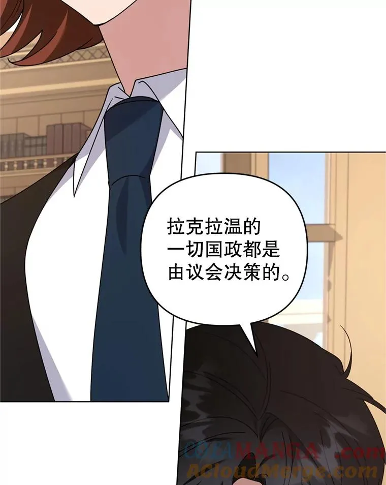 158.北方盗贼 第97页