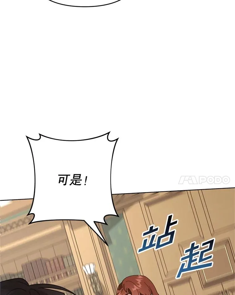 158.北方盗贼 第99页