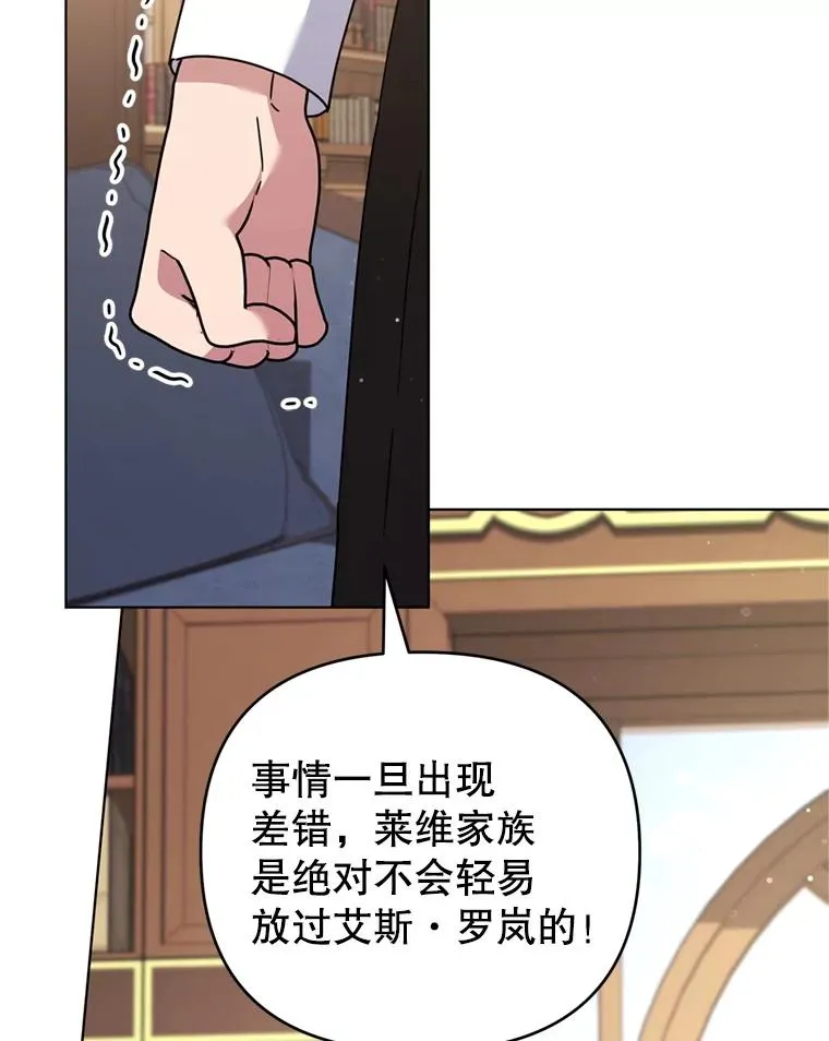 158.北方盗贼 第102页