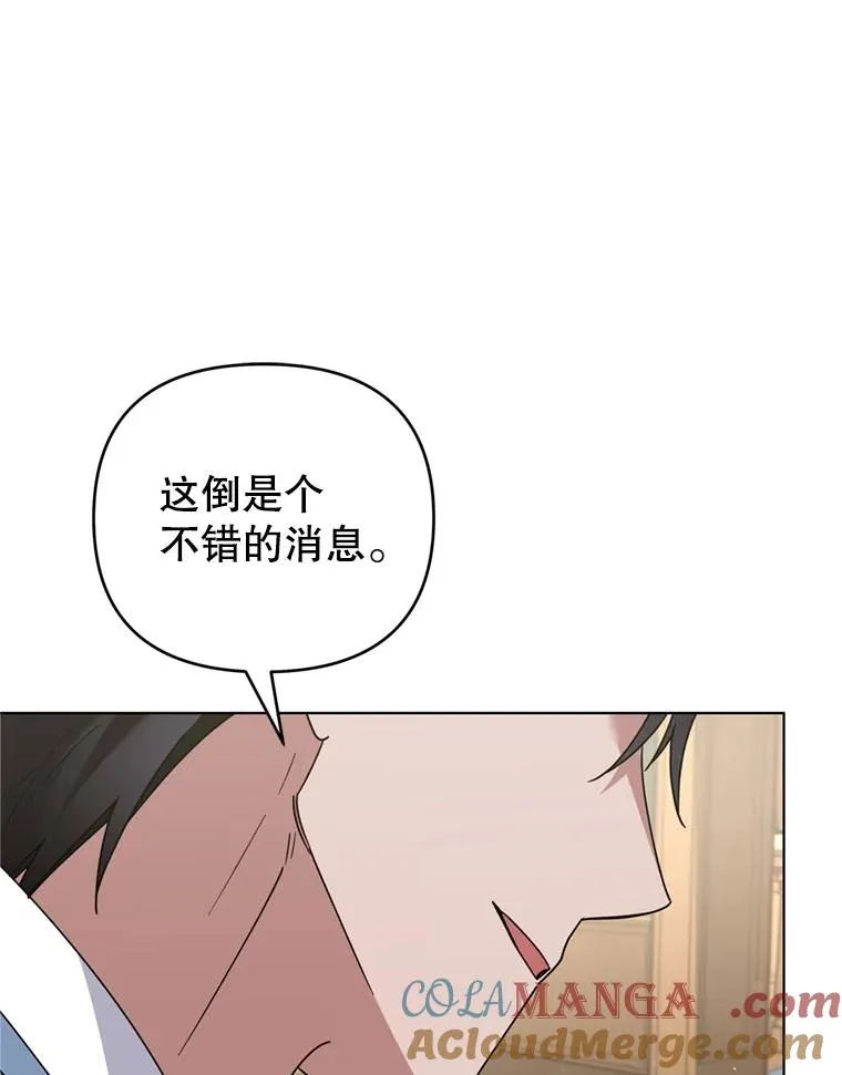 158.北方盗贼 第105页