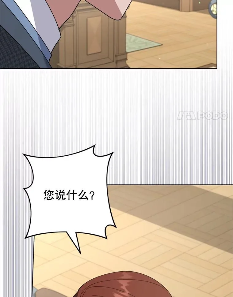 158.北方盗贼 第106页
