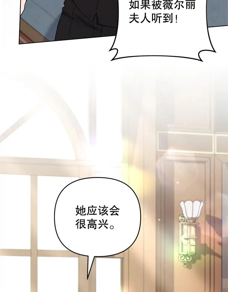 158.北方盗贼 第108页