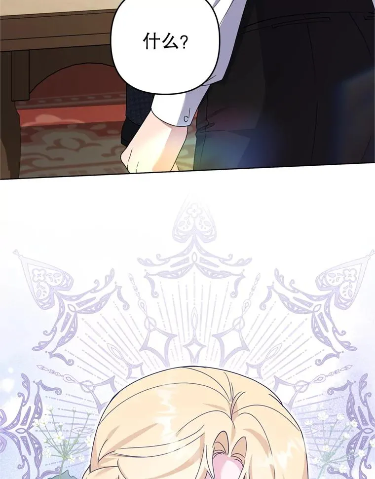 158.北方盗贼 第110页