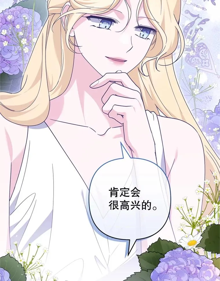 158.北方盗贼 第111页
