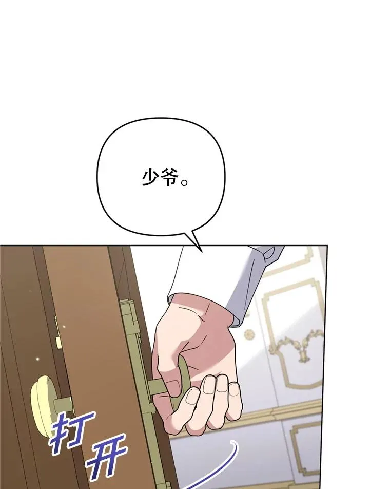 158.北方盗贼 第114页